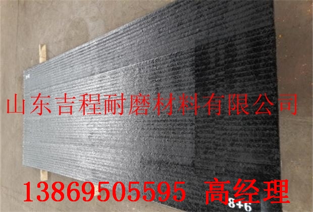 6+6的碳化铬堆焊耐磨板生产厂家&nbsp;&nbsp;双金属堆焊复合耐磨板&nbsp;&nbsp;双层金属复合耐磨板