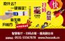 河北唐山餐饮管理会员营销系统无线收银台