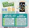 云南大理会员管理系统互联网点餐系统