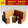 建鑫耐火材料 厂家直销 品质保障 耐碱砖