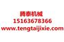 数控木工车床厂家_供应数控木工车床——腾