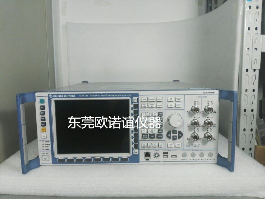 新到货CMW500手机综测仪二手  CMW500二手