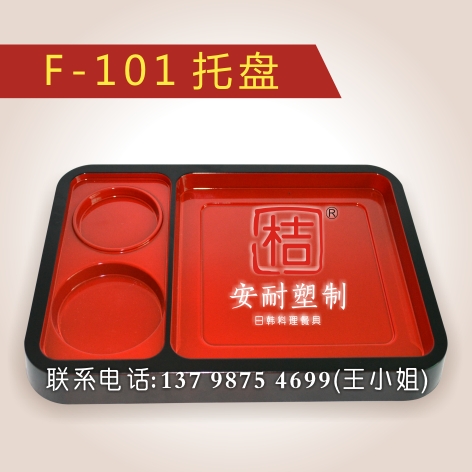 日式托盘厂家直销 凉面盘