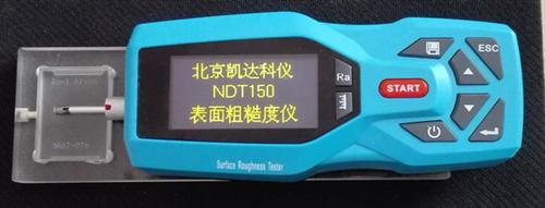 表面粗糙度仪尺寸|表面粗糙度仪|凯达科仪  表面粗糙度仪计量  表面粗糙度工作原