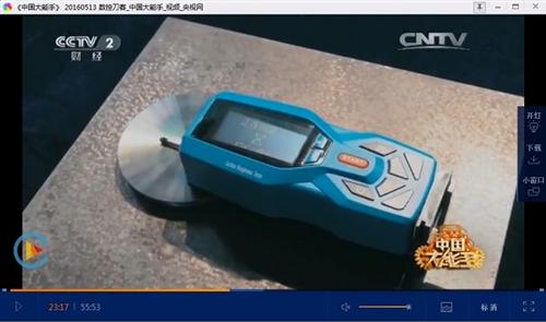 表面粗糙度仪_凯达科仪_表面粗糙度仪怎么  表面粗糙度仪说明  表面粗糙度仪尺寸