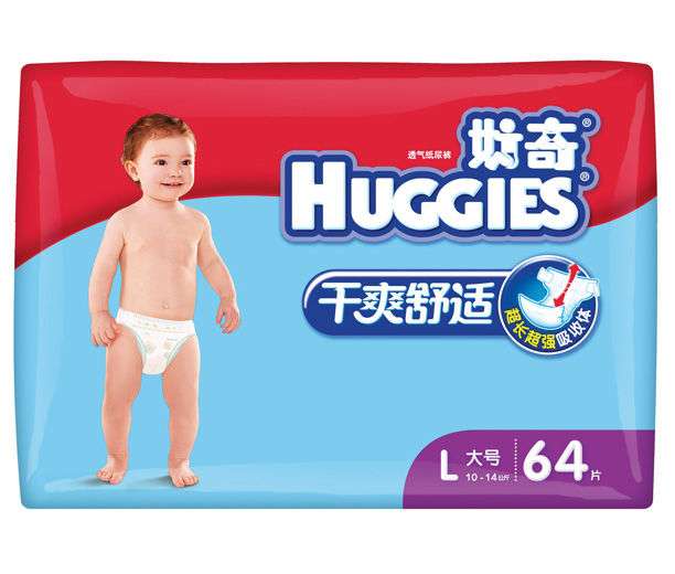 上海如何办理进口尿不湿毒理性检测报告？&nbsp;&nbsp;一般贸易代理&nbsp;&nbsp;专业报关行&nbsp;&nbsp;进口报关