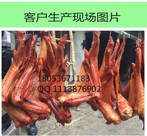 豆干烟熏炉  大型豆干专用烟熏炉&nbsp;&nbsp;腊肉烟熏炉&nbsp;&nbsp;烟熏豆干设备