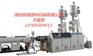 hdpe管生产线/hdpe管设备