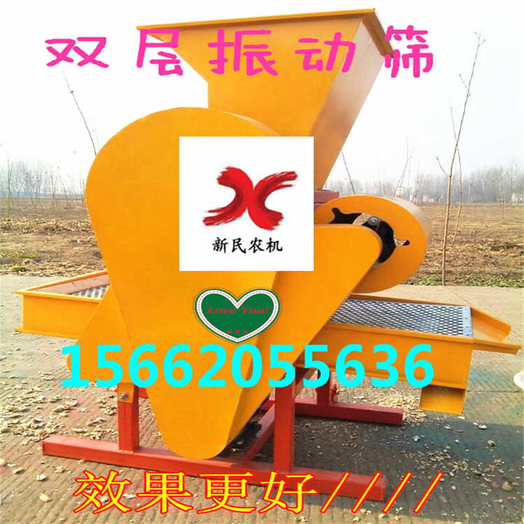 花生种子去皮机   品质好  花生脱壳机  破损少