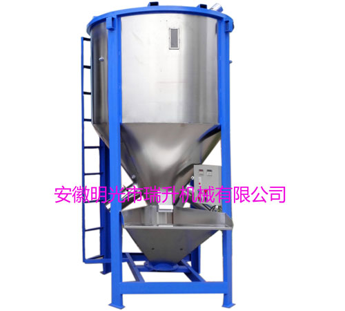 安徽风阳塑料搅拌机生产商 价格低 送货上门  立式搅拌机  颗粒搅拌机