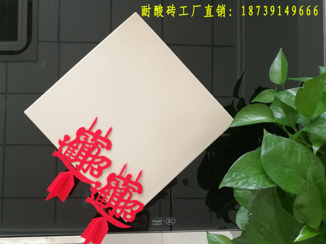 耐酸瓷砖直销耐酸砖防腐施工一站式服务