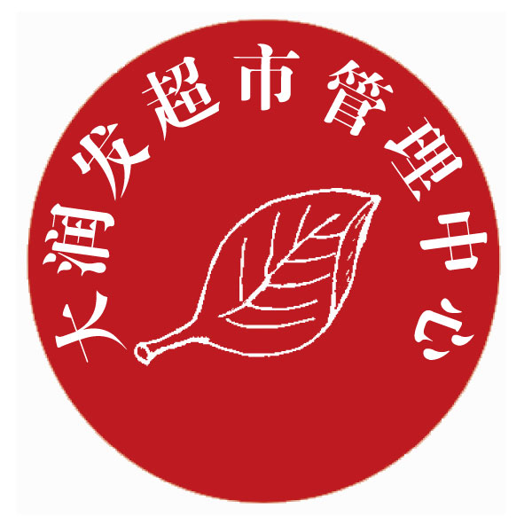 专业大润发购物商城-叶波大润发网上商城推&nbsp;&nbsp;提供大润发&nbsp;&nbsp;质量保证大润发网