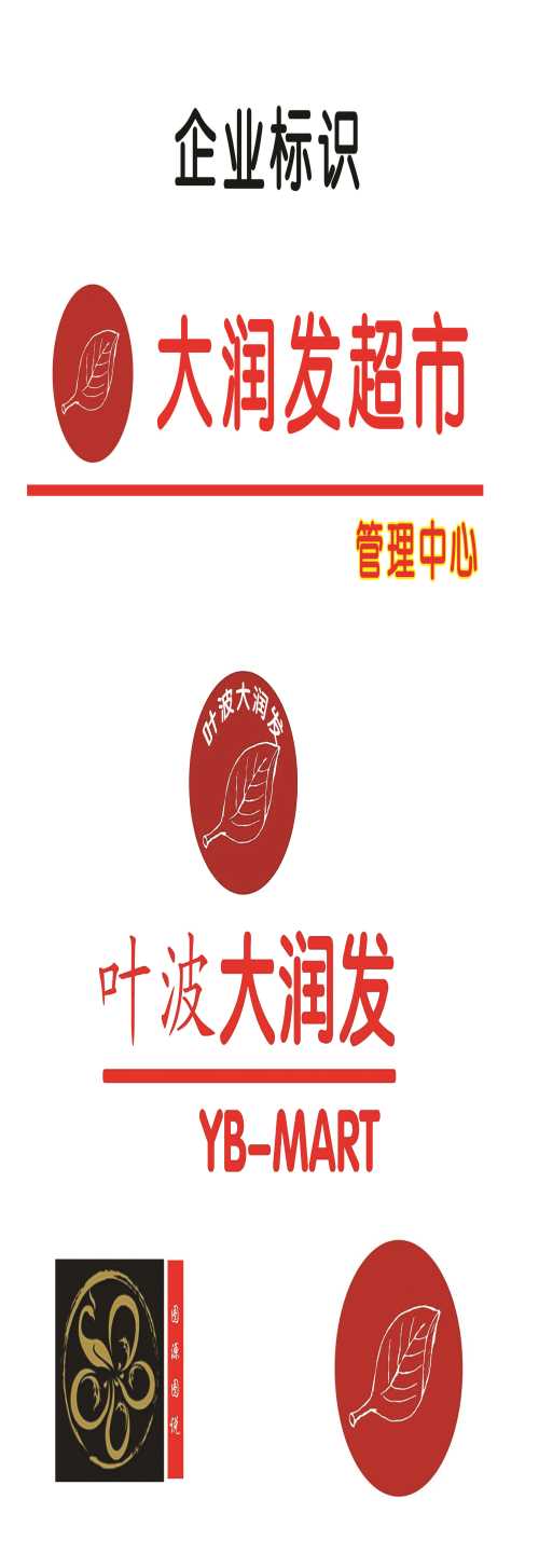 连锁超市加盟方法_连锁超市加盟价格&nbsp;&nbsp;大润发超市加盟招&nbsp;&nbsp;连锁超市加盟费用&nbsp;&nbsp;品牌超市加盟
