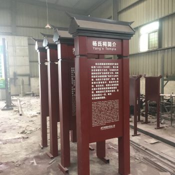 创意的景区指引牌哪里有_景区指引牌哪家有  景区标牌  景区标识