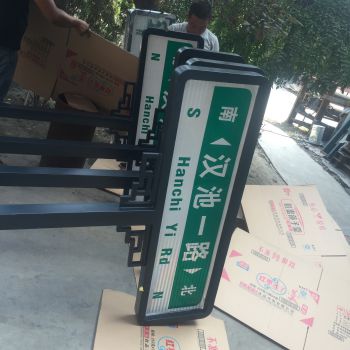 西安景区标识加工厂