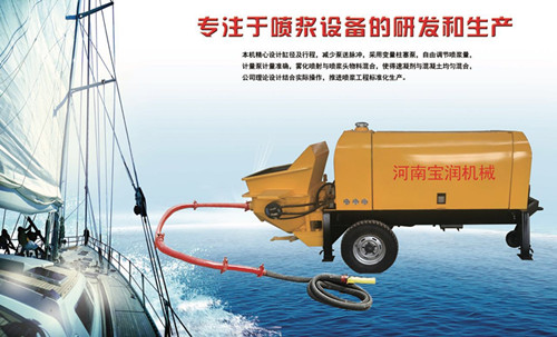 液压湿喷机输送泵四川什邡哪有卖价格