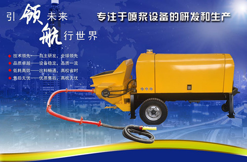 高效率输送泵山东济南厂家派人指导