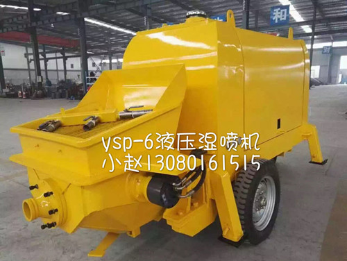 液压湿喷机输送泵江苏宿迁隧道护坡】