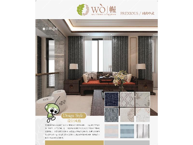 丽水智能窗帘厂家——哪里有卖物美价廉的智 智能窗帘价格