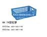 珠海塑料托盘价格
