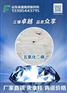 优质五氧化二磷分析纯-山东五氧化二磷销售