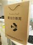 黑色纸袋_致简印务_黑色食品纸袋
