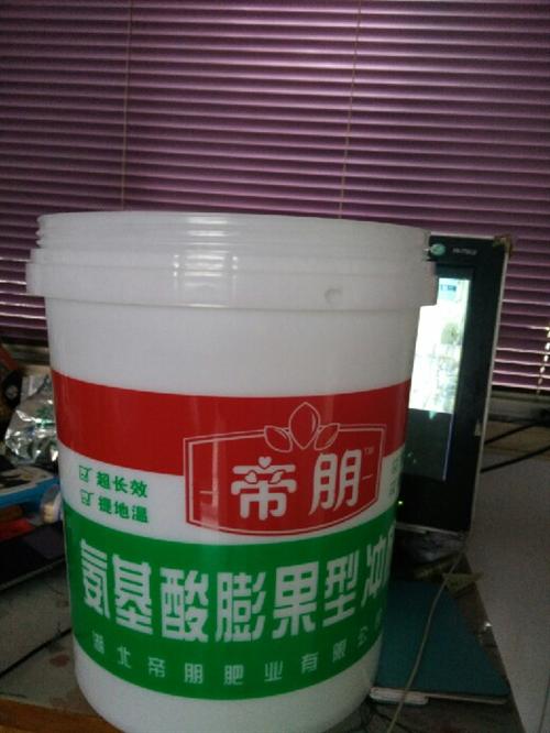 25L塑料桶_鑫远塑业_中山25L塑料桶&nbsp;&nbsp;北京25L塑料桶