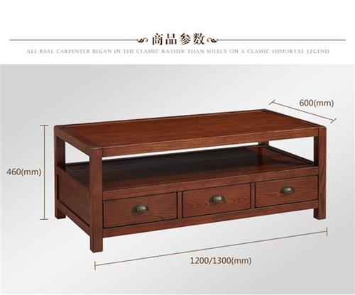 实木家具生产零售,沙田实木家具生产,达联 实木家具生产厂家 实木家具生产工艺