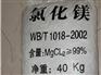 晟通化工供应销量好的氯化镁 优质氯化镁