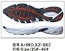 河北EVA一次射出鞋底——福建靠谱的EV