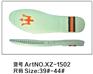 厂家直销的TPR鞋底——福建口碑好的TP