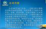 商品混凝土ERP管理系统供应