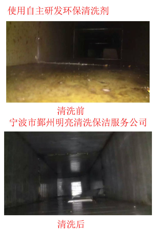 余姚市大型油烟管道清洗服务 专业高质量 余姚油烟管道清洗