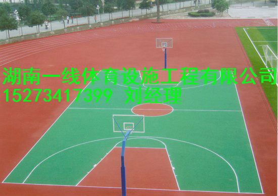 长沙硅PU球场施工厂家报价湖南一线体育
