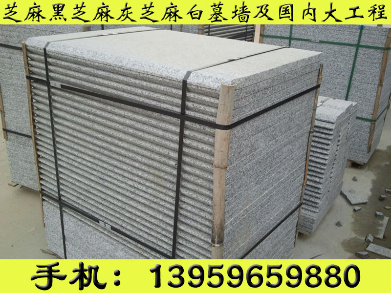 代理石材G654地铺围圆_国内热卖石材漳 芝麻黑石材地铺石