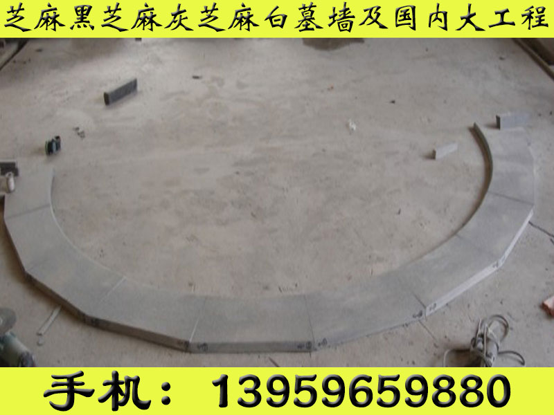 信誉好的石材G654地铺围圆|福建石材知&nbsp;&nbsp;芝麻黑石材地铺石