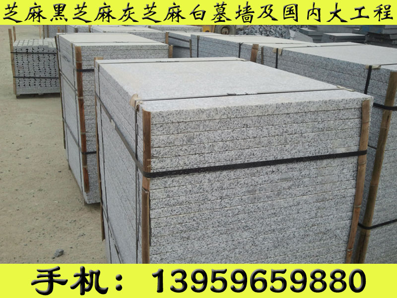供应福建有品质的石材|出口石材G654地&nbsp;&nbsp;石材G654地铺围圆&nbsp;&nbsp;芝麻黑石材地铺石