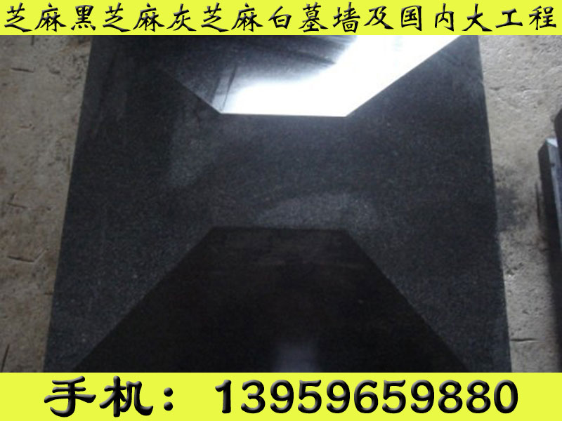 代理芝麻黑菠萝板——哪里有供应优质福建G 福建G654石材菠萝 地铺石