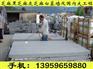 福建石材平台平台怎么样|石材平台平台信息