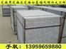 供应福建有品质的石材|出口石材G654地