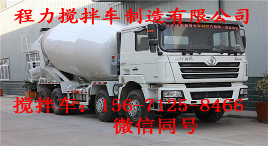 王牌搅拌罐车&nbsp;&nbsp;重汽王牌搅拌车