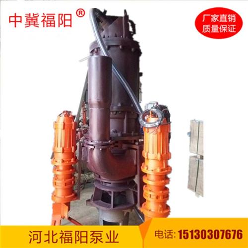 潜水渣浆泵价格,福阳泵业(图),潜水渣浆  潜水渣浆泵选型  潜水渣浆泵厂家