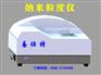 LAP-W800H湿法激光粒度测定仪