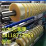 0.25pet薄膜、pet薄膜、光大远薄