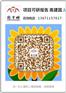 工业级碳酸锂生产项目可行性研究报告-立项备案新版