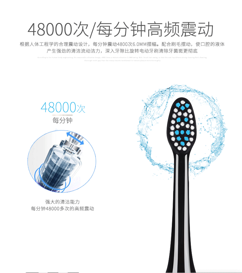SKT声波电动牙刷全国诚招加盟代理商  SKT电动牙刷