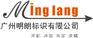广东信誉好的标识牌定制厂家是哪家 番禺广