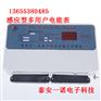 安徽阜阳DDSH1159感应预付费多用户电能表