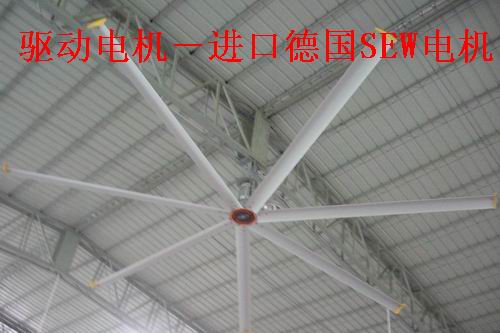大型工业风扇&nbsp;&nbsp;工业大风扇&nbsp;&nbsp;大型工业大风扇&nbsp;&nbsp;工业大吊扇
