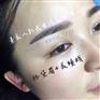 云浮云城韩式纹眉多少钱？那家技术最好？